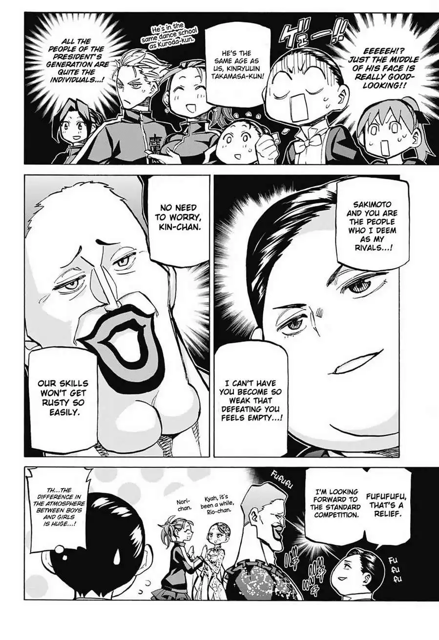 Seshiji o Pin! to - Shikakou Kyougi Dance-bu e Youkoso Chapter 24 13